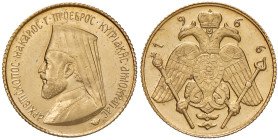 CIPRO Makarios III (1960- 1977) Sovereign 1966 - Fr. 6c AU
SPL+