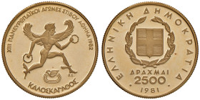 GRECIA Repubblica Democratica (1973- ) 2500 Dracme 1981 - Varesi 546 AU
PROOF
