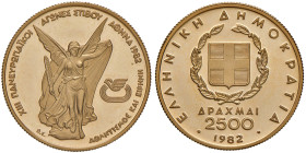 GRECIA Repubblica Democratica (1973- ) 2500 Dracme 1982 - Varesi 548 AU
PROOF
