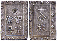 GIAPPONE Era Ansei (1854 -1860) 1 Bu o Ichibu - Kr. 16a AG (g 8,69)
M.di SPL