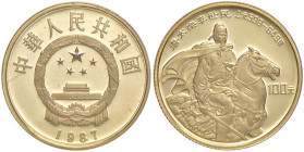 CINA Repubblica Popolare 100 Yuan 1987 - Fr. 21 AU (g 11,33) In scatola originale. Original case.
PROOF
