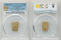 Meiji 2 Bu ND (1868-1869) AU53 PCGS, KM-C21d, JNDA 09-29. 3.13gm. 

HID09801242017

© 2022 Heritage Auctions | All Rights Reserved