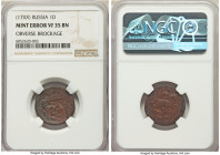 Mint Error - Obverse Brockage Denga ND (17XX) VF35 Brown, A curious mint error which obscures any identifying detail. 

HID09801242017

© 2022 Heritag...