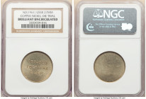 USSR 8-Piece Lot of Certified Uniface Die Trials ND (1961) Brilliant Uncirculated NGC, Lot of 8 coins (one short of complete set - missing the 19.5mm ...