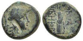 Mysia, Pergamon, AE (17mm, 6.9 g), c. 133-27 BC. Obv. Helmeted head of Athena right. Rev. ΑΘΗΝΑΣ ΝΙΚΗΦΟΡΟY, trophy consisting of helmet and cuirass....