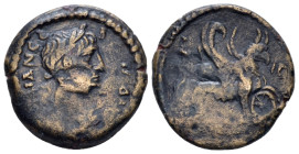 Egypt, Alexandria Trajan, 98-117 Obol circa - Apparently the second specimen known. From a private British collection. (Starting Bid £ 40)