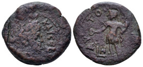 Egypt, Alexandria. Dattari. Nero, 54-68 Obol circa 61-62 (year 8) - From the Dattari collection. (Starting Bid £ 50)