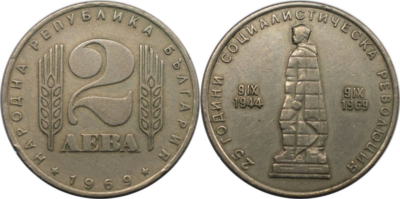 Europäische Münzen und Medaillen, Bulgarien / Bulgaria. 25 Jahre sozialistische ...
