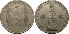 Europäische Münzen und Medaillen, Bulgarien / Bulgaria. 25 Jahre sozialistische Revolution. 2 Lewa 1969. Kupfer-Nickel. KM 75. Vorzüglich