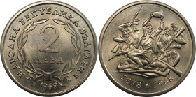 Europäische Münzen und Medaillen, Bulgarien / Bulgaria. Schlacht auf dem Adlernest. 2 Lewa 1969. Kupfer-Nickel. KM 77. Stempelglanz