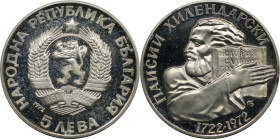 Europäische Münzen und Medaillen, Bulgarien / Bulgaria. 250. Geburtstag von Païssi von Hilandar. 5 Lewa 1972. 20,50 g. 0.900 Silber. 0.59 OZ. KM 81. P...