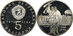 Europäische Münzen und Medaillen, Bulgarien / Bulgaria. 30. Jahrestag der sozialistischen Revolution. 5 Lewa 1974. 20,50 g. 0.900 Silber. 0.59 OZ. KM ...
