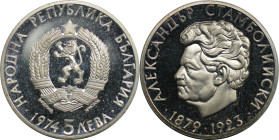 Europäische Münzen und Medaillen, Bulgarien / Bulgaria. 50. Todestag von Aleksandar Stambolijski. 5 Lewa 1974. 20,50 g. 0.900 Silber. 0.59 OZ. KM 91. ...