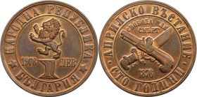 Europäische Münzen und Medaillen, Bulgarien / Bulgaria. 100. Jahrestag - Aprilaufstand. 1 Lew 1976. Kupfer. KM 94. Stempelglanz