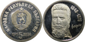 Europäische Münzen und Medaillen, Bulgarien / Bulgaria. 100. Todestag von Christo Botew. 5 Lewa 1976. 20,50 g. 0.900 Silber. 0.59 OZ. KM 96. Polierte ...