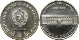 Europäische Münzen und Medaillen, Bulgarien / Bulgaria. 100 Jahre Nationalbibliothek. 5 Lewa 1978. 20,50 g. 0.500 Silber. 0.33 OZ. KM 101. Polierte Pl...