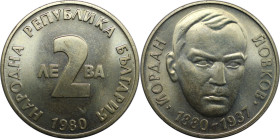 Europäische Münzen und Medaillen, Bulgarien / Bulgaria. 100. Geburtstag von Jordan Jowkow. 2 Lewa 1980. Kupfer-Nickel. KM 110. Vorzüglich-stempelglanz...