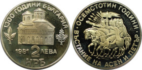 Europäische Münzen und Medaillen, Bulgarien / Bulgaria. Serie 1300 Jahre Bulgarien - Aufstand von Assen und Peter. 2 Lewa 1981. Kupfer-Nickel. KM 162....