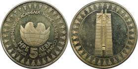 Europäische Münzen und Medaillen, Bulgarien / Bulgaria. 2. Internationale Kinderversammlung. 5 Lewa 1982. Kupfer-Nickel. KM 142. Polierte Platte