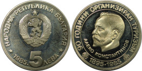 Europäische Münzen und Medaillen, Bulgarien / Bulgaria. 90 Jahre Aleko Konstantinow. 5 Lewa 1985. Kupfer-Nickel. KM 167. Polierte Platte