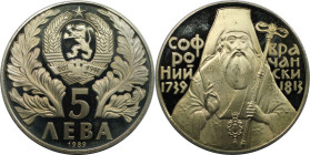 Europäische Münzen und Medaillen, Bulgarien / Bulgaria. 250. Geburtstag von Sophronius von Wraza. 5 Lewa 1989. Kupfer-Nickel. KM 180. Polierte Platte...