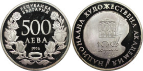 Europäische Münzen und Medaillen, Bulgarien / Bulgaria. 100 Jahre Nationale Kunstakademie. 500 Lewa 1996. 10,0 g. 0.925 Silbe. 0.3 OZ. KM 223. Poliert...