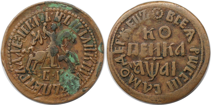 Russische Münzen und Medaillen, Peter I. (1699-1725). Kopeke 1711 BK. Kupfer. Bi...