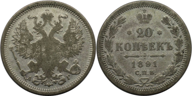 Russische Münzen und Medaillen, Alexander III. (1881-1894). 20 Kopeken 1891 SPB-...