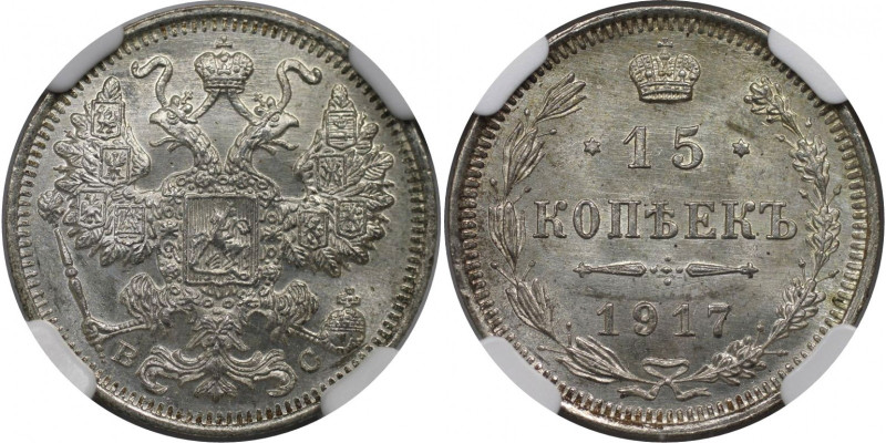 Russische Münzen und Medaillen, Nikolaus II. (1894-1918). 15 Kopeken 1917 BC. Si...