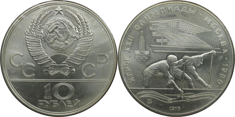 Russische Münzen und Medaillen, UdSSR und Russland. XXII. Olympische Sommerspiel...