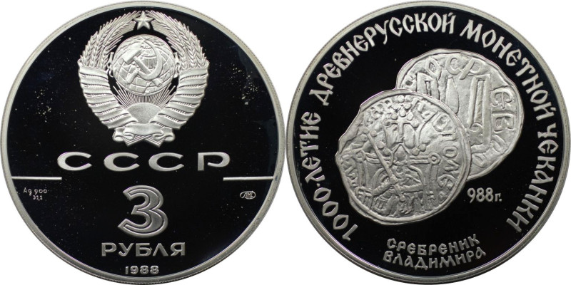 Russische Münzen und Medaillen, UdSSR und Russland. 1000 J. Münzprägung in Russl...