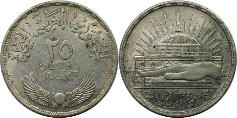 Weltmünzen und Medaillen, Ägypten / Egypt. 3. Jahr der Nationalversammlung. 25 P...