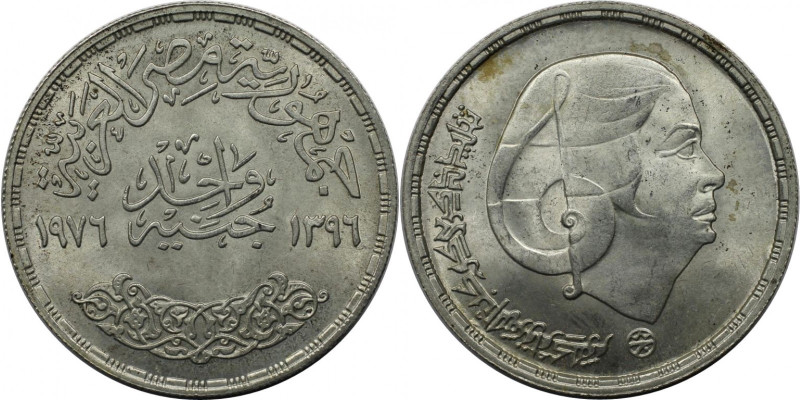 Weltmünzen und Medaillen, Ägypten / Egypt. Om Kalsoum. 1 Pound 1976. 15,0 g. 0.7...