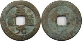 Weltmünzen und Medaillen, China. Nördliche Song Dynastie Kaiser T'ai Tsung 976-997. Epohe Chin-Tao. AE Cash. Schjöth # 465. Sehr schön