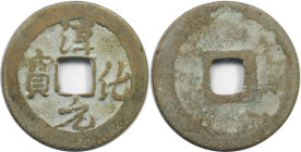 Weltmünzen und Medaillen, China. Nördliche Song Dynastie Kaiser T'ai Tsung 976-997. Epohe Chin-Hua. AE Cash 990-994. Schjöth # 464. Sehr schön-vorzügl...