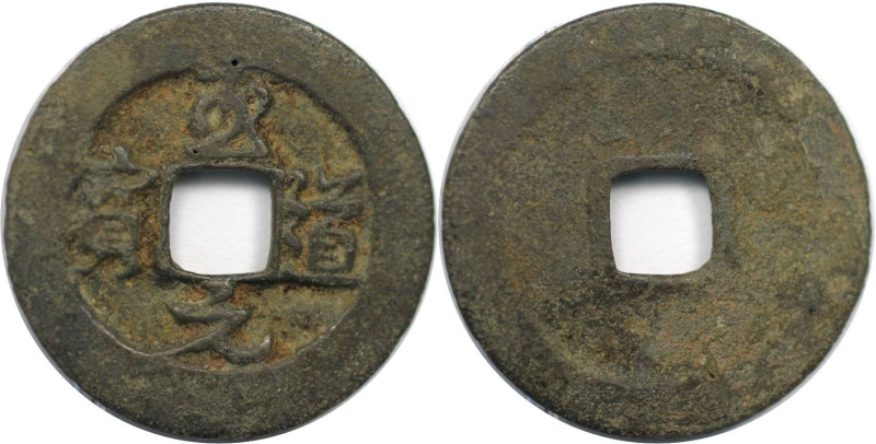 Weltmünzen und Medaillen, China. Nördliche Sung Dynastie Kaiser T'ai Tsung 976-9...