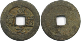 Weltmünzen und Medaillen, China. Nördliche Sung Dynastie Kaiser T'ai Tsung 976-997. Epohe Chin-Dao. AE Cash 995-997. Schjöth # 467. Sehr schön-vorzügl...