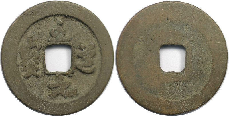 Weltmünzen und Medaillen, China. Nördliche Song Dynastie Kaiser T'ai Tsung 976-9...