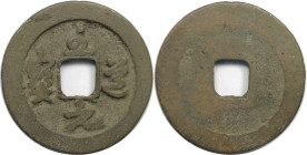 Weltmünzen und Medaillen, China. Nördliche Song Dynastie Kaiser T'ai Tsung 976-997. Epohe Chin-Tao. AE Cash 995-997. Schjöth # 468. Sehr schön