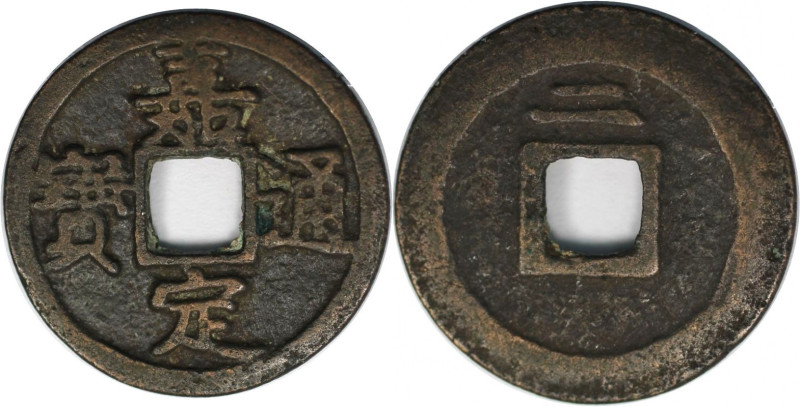 Weltmünzen und Medaillen, China. Südliche Sung Dynastie Kaiser Ning Tsung 1195-1...
