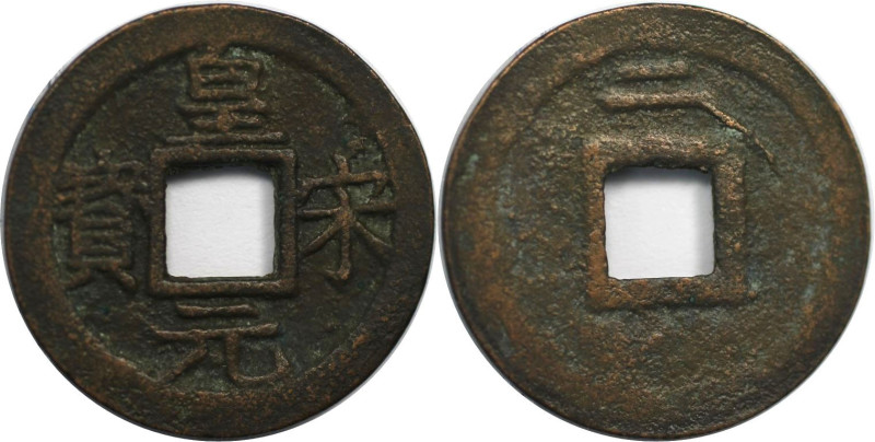 Weltmünzen und Medaillen, China. Südliche Sung Dynastie Kaiser Li Tsung 1224-126...