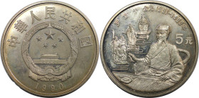 Weltmünzen und Medaillen, China. Cuo Guanzhong. 5 Yuan 1990. 22,22 g. 0.900 Silber. 0.64 OZ. KM 313. Polierte Platte