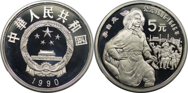 Weltmünzen und Medaillen, China. Lizicheng. 5 Yuan 1990. 22,22 g. 0.900 Silber. ...