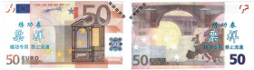 Banknoten, China. Trainings Geld voor Chinese Banken Eurobiljetten. 50 Euro. Unc