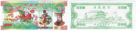 Banknoten, China. Hell Bank Note 500. Unc