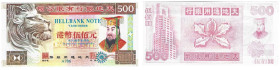 Banknoten, China. Hell Bank Note 500. Unc