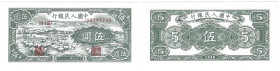 Banknoten, China. 5 Yuan 1948. Pick 802. I. off. heruitgifte