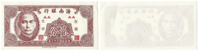 Banknoten, China. Hainan Bank. 2 Fen 1949. Pick S1452. I