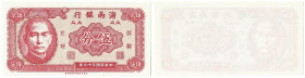 Banknoten, China. Hainan Bank. 5 Fen 1949. Pick S1453. I