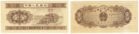 Banknoten, China. 1 Fen 1953. Pick 860c. I